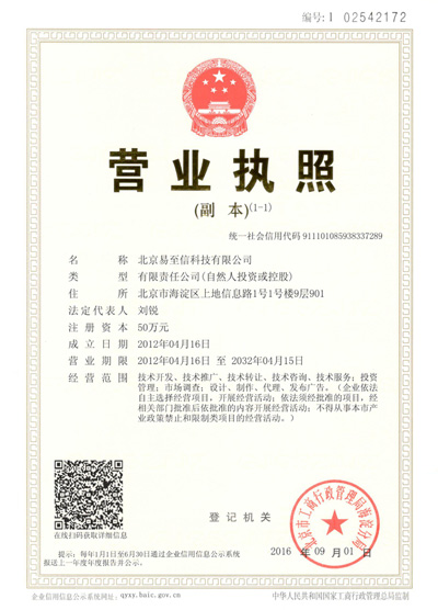 萨迦网易企业邮箱
