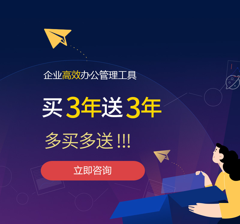 萨迦网易企业邮箱
